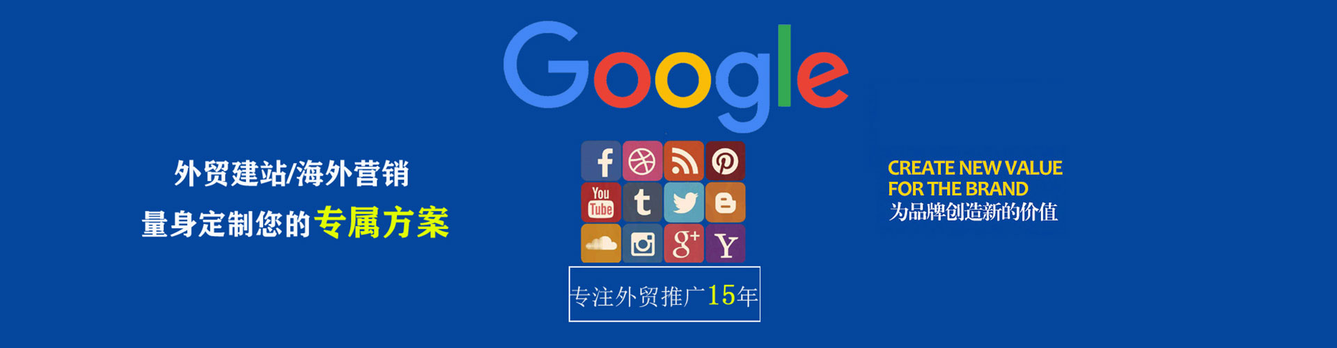 鹿城百度竞价包年